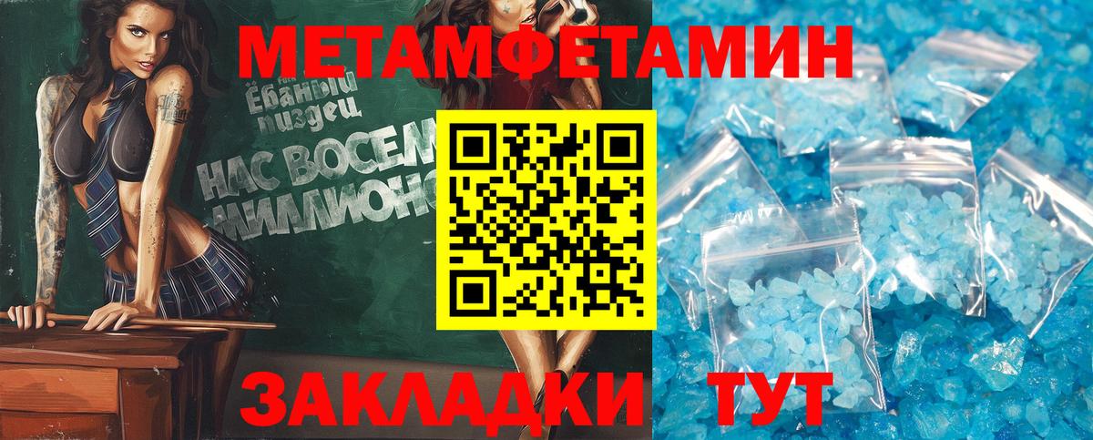 Amphetamine  Вход с VPN  Дальнереченск  АМФ  АМФ Розовый 