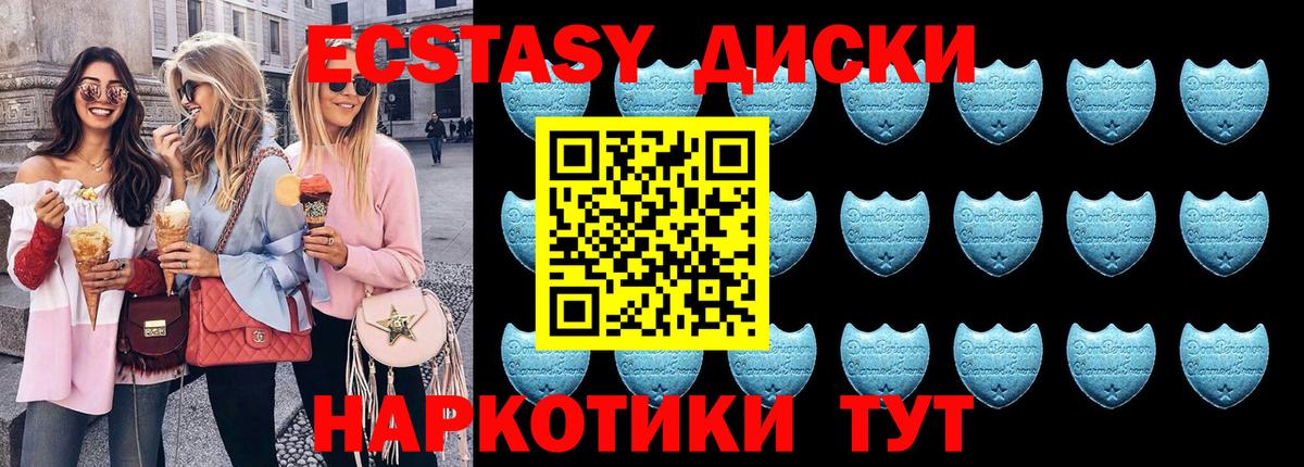 ЭКСТАЗИ бентли Дальнереченск