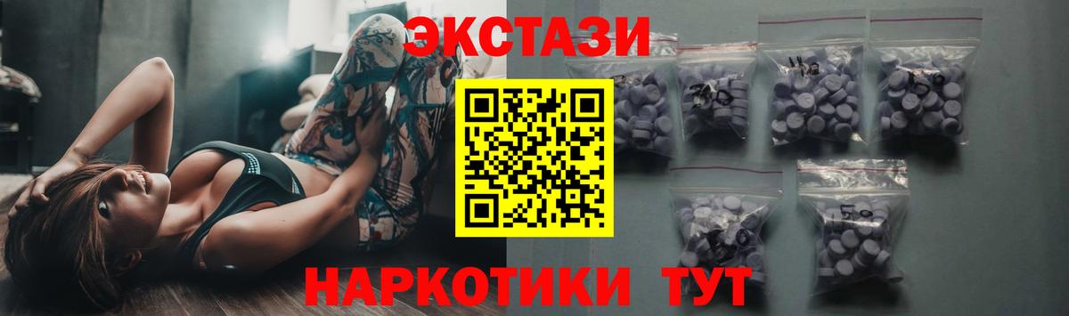 Дальнереченск  Экстази Punisher  Вход с VPN 