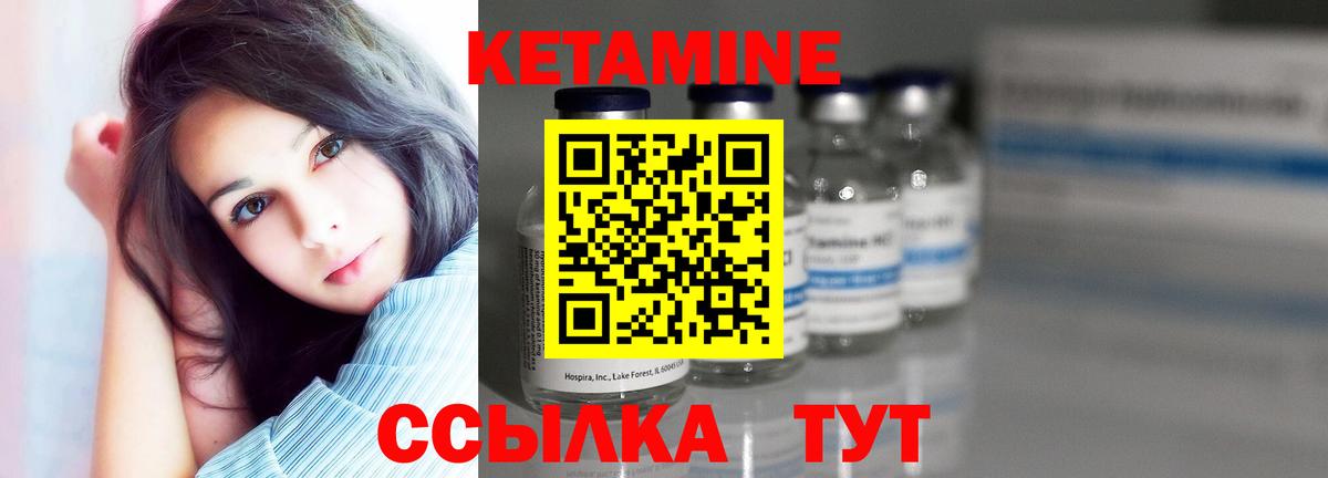 MEGA маркетплейс  КЕТАМИН VHQ  Вход с VPN  даркнет как зайти  Дальнереченск 