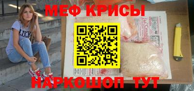 прущие крисы Свободный