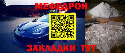 СК Рузаевка