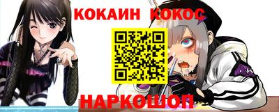 стаф Рыбинск