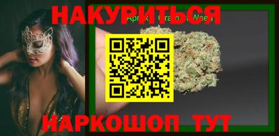 стаф Рыбинск