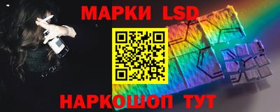 стаф Рыбинск