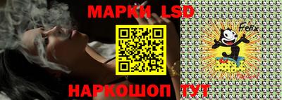 стаф Рыбинск
