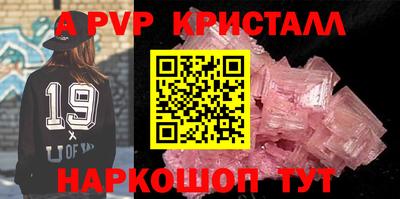 стаф Рыбинск