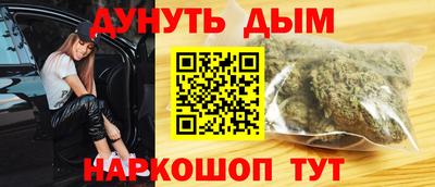 стаф Рыбинск