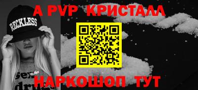 СК Рузаевка