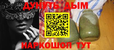 стаф Рыбинск
