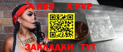 стаф Рыбинск