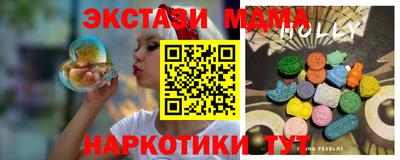стаф Рыбинск
