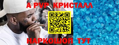 круглые Рязань