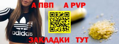 стаф Рыбинск