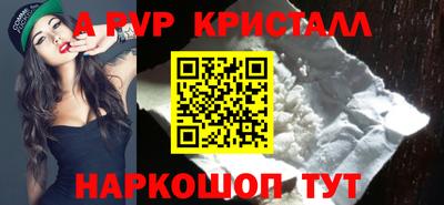 СК Рузаевка