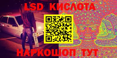 круглые Рязань