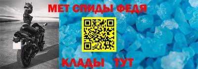стаф Рыбинск
