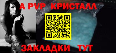 стаф Рыбинск