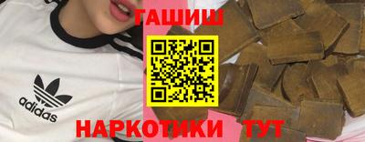 стаф Рыбинск