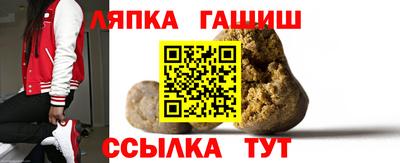 стаф Рыбинск
