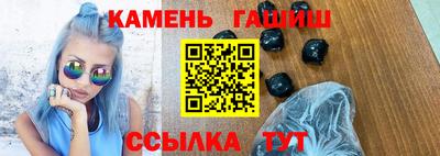 герыч Северобайкальск