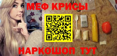 стаф Рыбинск