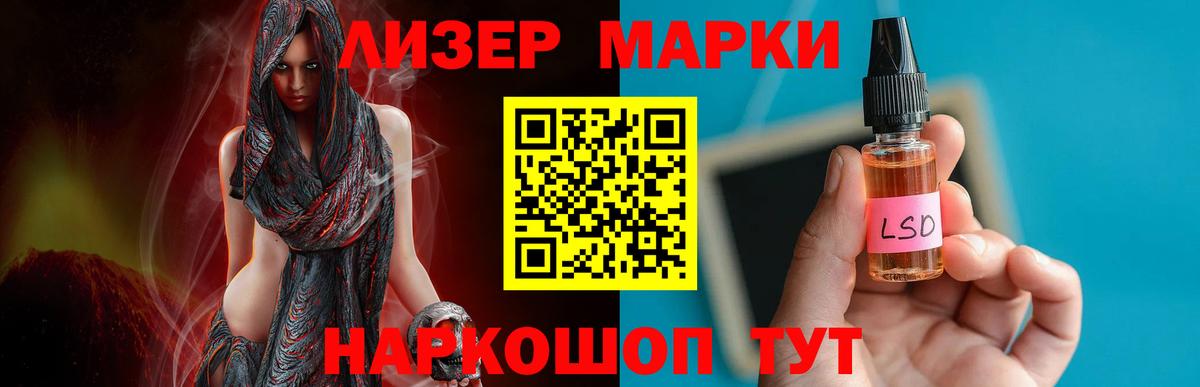 Дальнереченск  blacksprut рабочий сайт  Вход с VPN  ЛСД экстази ecstasy  LSD-25 экстази 