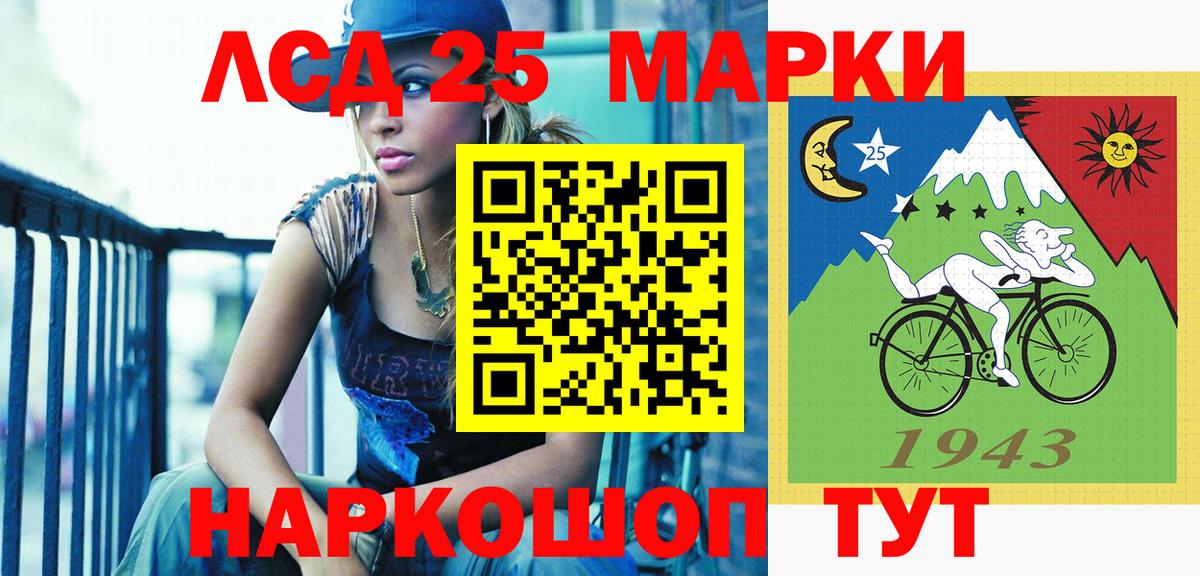 купить наркоту  Вход с VPN  Дальнереченск  Наркотические марки 1,8мг  Марки NBOMe 