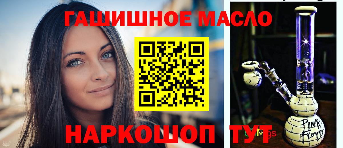 ТГК концентрат Дальнереченск