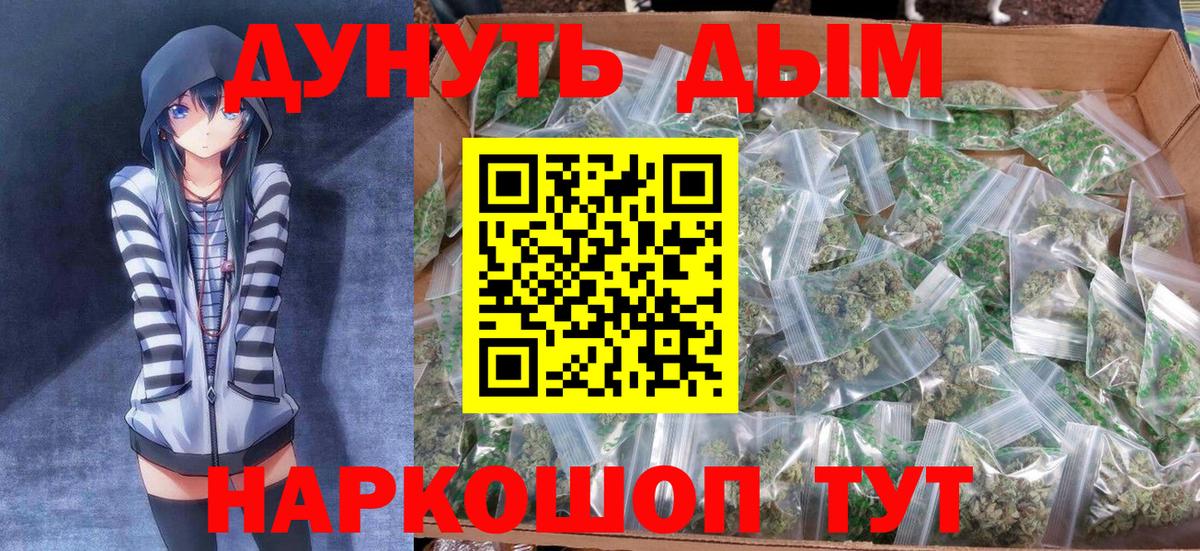 Бошки марихуана MAZAR  Марихуана White Widow  Бошки Шишки планчик  Вход с VPN  Дальнереченск  МАРИХУАНА Ganja 